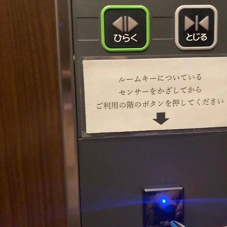 Culti Earl Hotel Osaka Eksteriør billede