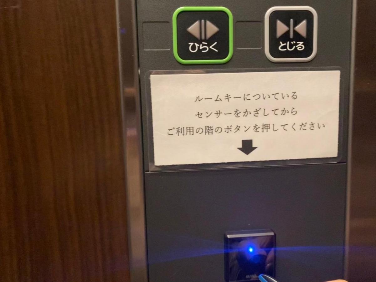 Culti Earl Hotel Osaka Eksteriør billede